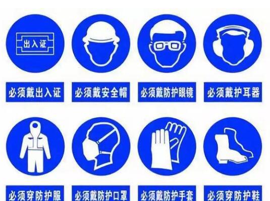 歐盟個人防護(hù)用品標(biāo)準(zhǔn)更新2019年10月