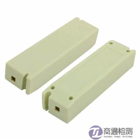 塑料外殼 塑料外殼