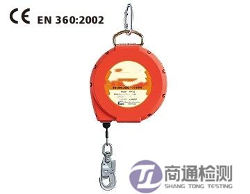 EN 360:2002 EN 360:2002