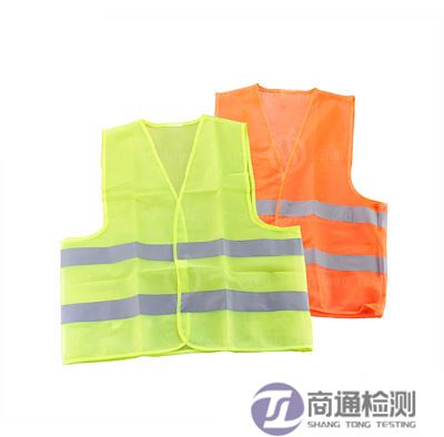 高能見度警戒服 高能見度警戒服