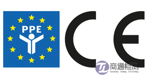 CE PPE認證 CE PPE認證