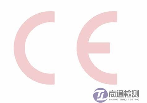 頭盔CE認(rèn)證EN1078標(biāo)準(zhǔn)