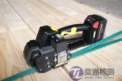 EN 415-8:2008捆扎機 EN 415-8:2008捆扎機