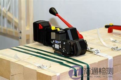 捆扎機(jī)EN 415-8:2008 捆扎機(jī)EN 415-8:2008