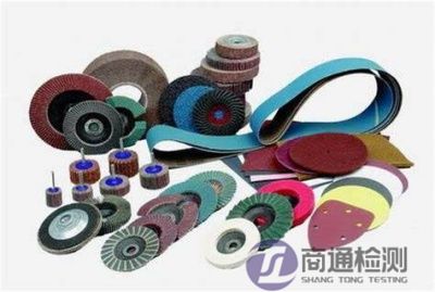 EN 13236:2019超硬磨料產品