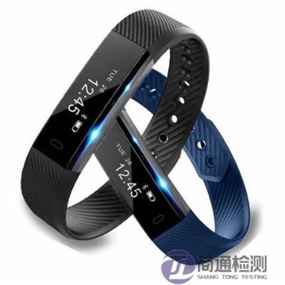 智能手環(huán)CE認(rèn)證 智能手環(huán)CE認(rèn)證