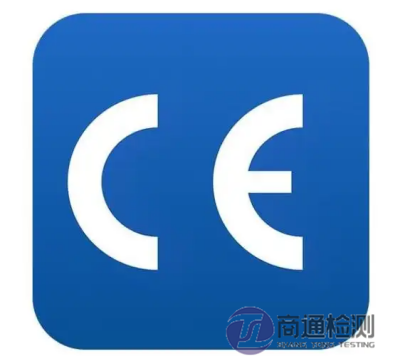 毛絨玩具CE認證 毛絨玩具CE認證