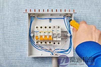 低電壓CE認(rèn)證