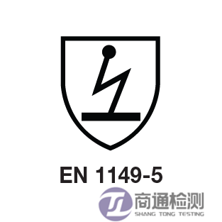 EN 1149-5